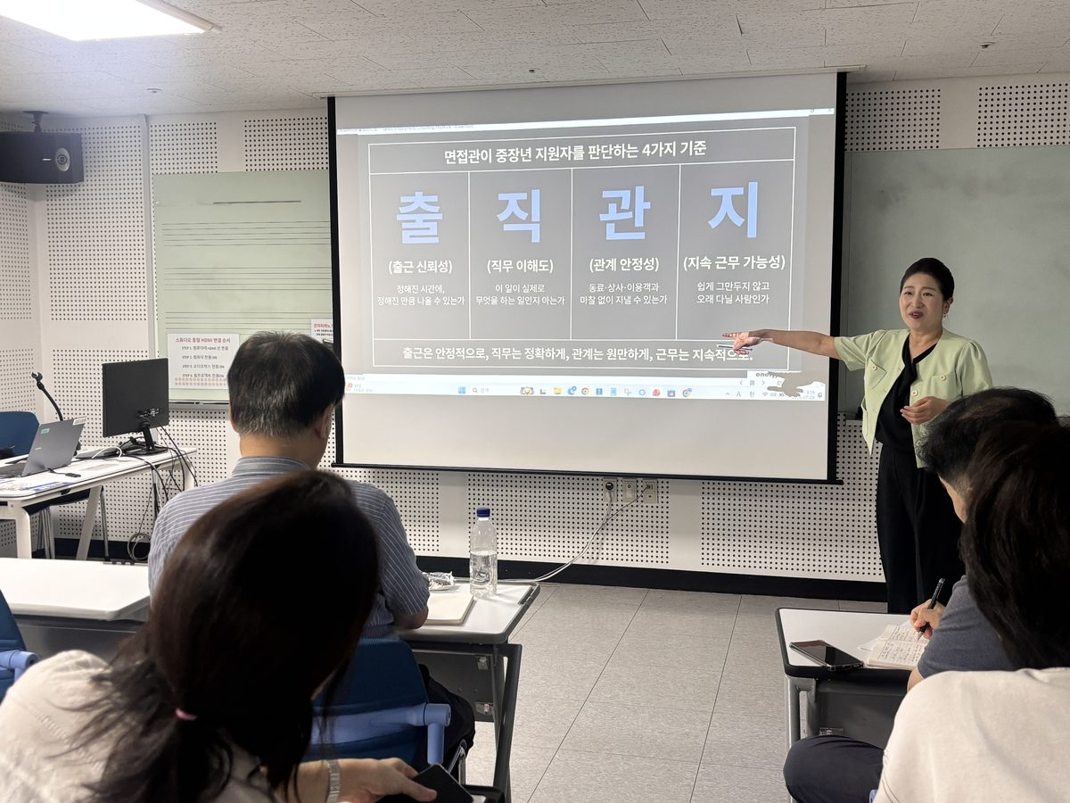 현장 강의