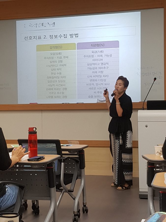 현장 강의