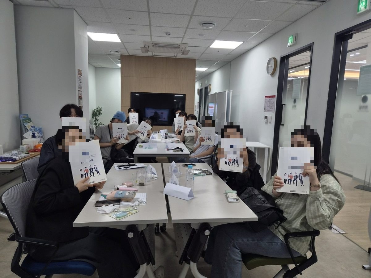 그룹 활동